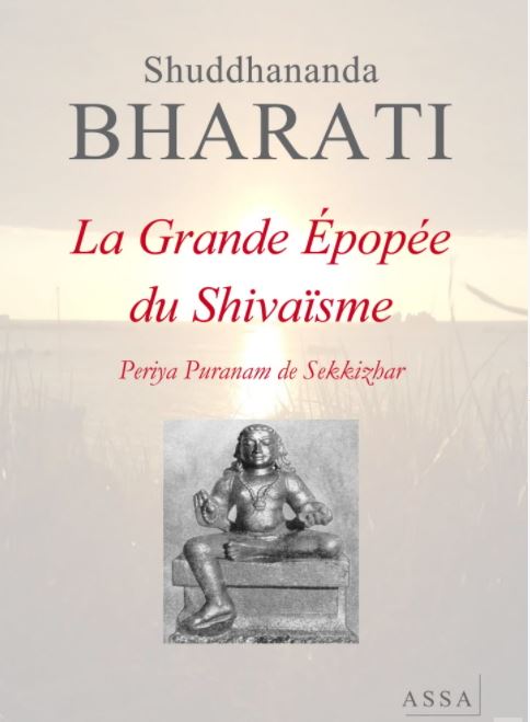 La Grande Épopée du Shivaïsme, Periya Puranam