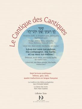 Le Cantique des cantiques
