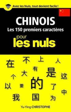 [9782412022436] Chinois