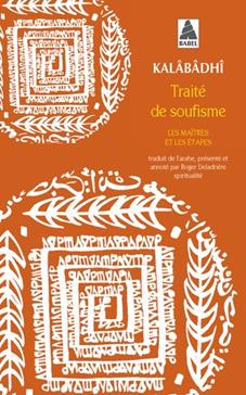 [9782742799480] Traité de soufisme: Les maîtres et les étapes