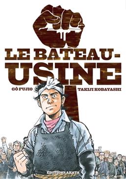 [9782369741503] Le bateau-usine
