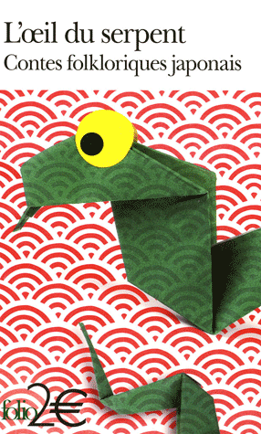 [9782070436569] L'oeil du serpent